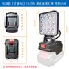Día Especiali Batería de Litio Makita Led Iluminación de Batería de Litio Luz de Emergencia USB Dual Puede ser Teléfono Móvil