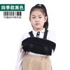 Cabestrillo Multifuncional para Brazo Infantil, Correa de Fijación para Hombro, Codo y Antebrazo para Niños, Correa de Soporte Universal para Hombro, Cuello y Muñeca para Todas las Estaciones