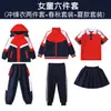 Uniformes Escolares Infantis Estilo Colégio Britânico, Conjunto de Três Peças para Primavera e Outono, Uniformes de Classe Infantis de Manga Curta, Uniformes de Jardim de Infância Estilo Campus