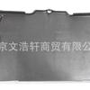 Aplicável ao suporte de bateria JEEP JEEP Free Man base de bateria 68202288AA