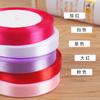 4 pontos fita colorida de 1,4 cm de largura fita suprimentos festivos para casamento caixa de doces Decoração de Bolo de Aniversário fita lote misto