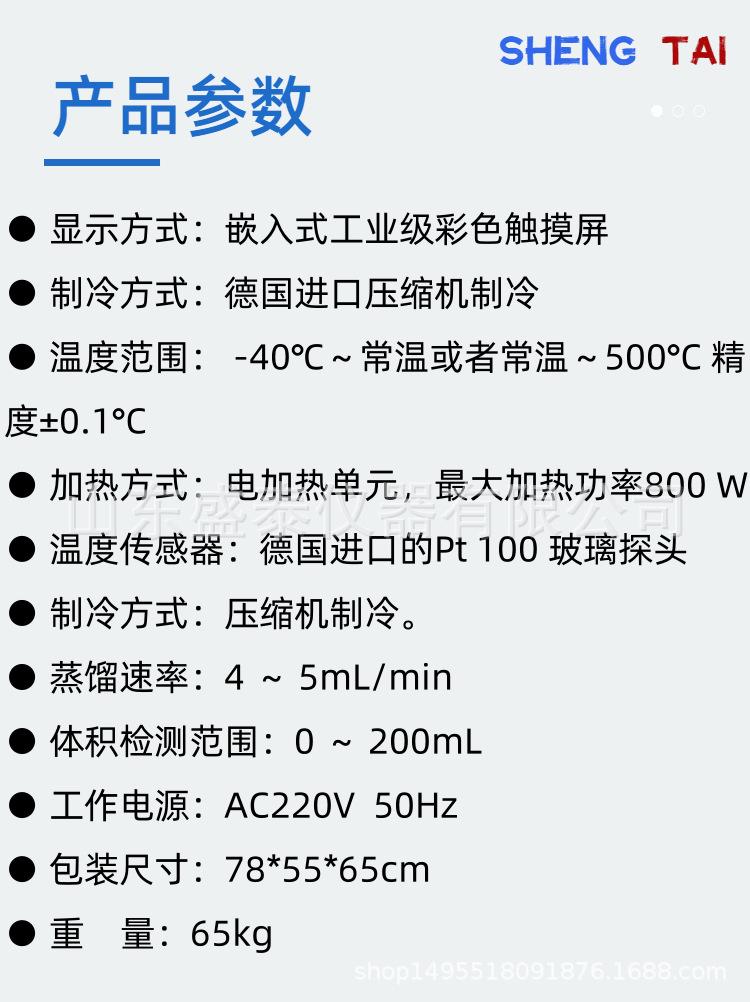 SH9168B.(5).png