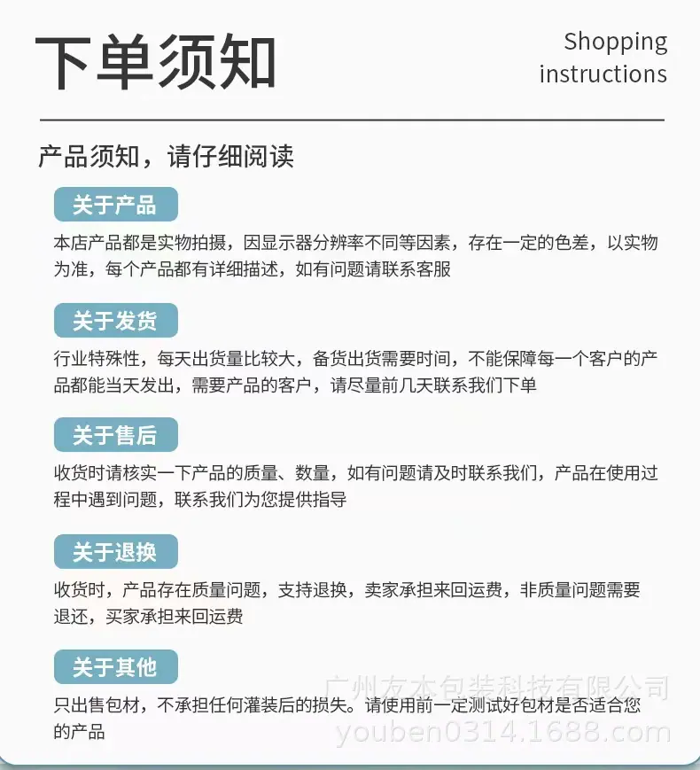 详情页007