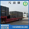 Equipamento pequeno de tratamento de esgoto para hotéis Equipamento de tratamento de esgoto para fábrica de alimentos Equipamento de tratamento de água para fábrica farmacêutica