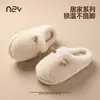 Lindas Pantuflas de Algodón con Orejas de Oveja para Mujer, Pantuflas de Algodón y Lana para Parejas, Forradas de Felpa, Engrosadas, Antideslizantes, Pantuflas de Algodón Cálidas para Hombre en Casa