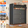 Zapatero de Acero a Prueba de Polvo para la Entrada del Hogar Gabinete de Entrada Multicapa Gabinete de Almacenamiento de Gran Capacidad Entrada con Puerta Abatible Estante para Zapatos Multicapa