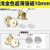Fivela Magnética de Fábrica Fivela Magnética 10mm-18mm Botão Magnético Terminal Redondo Acessórios de Couro para Bagagem Fivela Magnética Botão Aliexpress