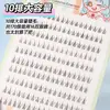 Cílios Ying 10 fileiras haste transparente tufos únicos chama pequena natural realista maquiagem nude cílios postiços simples cílios auto-enxerto