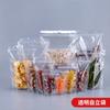 Bolsa de plástico transparente engrosada, autoportante y autosellante, para pequeños productos secos, embalaje de alimentos