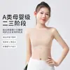 Etapa 2-3 Clase A Ropa Interior para Niñas Período de Desarrollo de la Pubertad Sujetador para Niñas Grandes Chaleco Deportivo sin Costuras a Prueba de Impactos