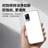 Funda para teléfono VIVOS9 S9SE protección completa anticaída estilo ins moderna simple nueva antideslizante anti-suciedad cubierta de teléfono