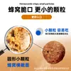 Aolong Aowei Kang Cuidado Digestivo Ração Completa para Gatos - Baixo Alergênico, Amigável para o Intestino, Fácil de Digerir, Adequado para Gatos Adultos e Filhotes