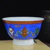 Cuenco de Cerámica de Xizang con Ocho Tesoros, Cuenco para Mesa de Restaurante, Cuenco Auspicioso de Ofrenda Estilo Xizang Ocho Estilos Étnicos, Taza de Té, Cuenco de Arroz con Té de Mantequilla