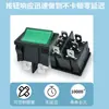 Interruptor de Dispositivo Médico de Segurança CQC KCD5 Seis Pinos Duas Velocidades Verde com Luz 21X25 Rocker 6A250V