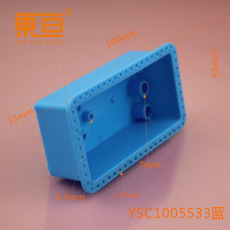 YSC1005533蓝0.png