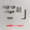 Manípulo de porta de correr de varanda, manípulo de liga de alumínio para porta de alta resistência, manípulo oxidado com pintura em spray, acessórios de ferragem, base de parafuso