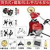 Cortacésped Wuyang Honda al por mayor, Desbrozadora de mochila de cuatro tiempos, Motor de gasolina doméstico pequeño de alta potencia para desbroce de terrenos