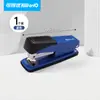 Puedes Conseguir Excelentes Grapadora 5537 Grapadora Mediana Unificada 12 # Grapadora 24/6 Grapadora de Oficina Grapas 25 Páginas