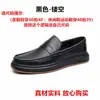 [Piel de Vaca de Primera Capa] Mocasines Casuales de Piel Genuina para Hombre, Zapatos de Conducir sin Cordones, Zapatos Tipo Frijol Resistentes al Desgaste, Zapatos de Piel Graneada