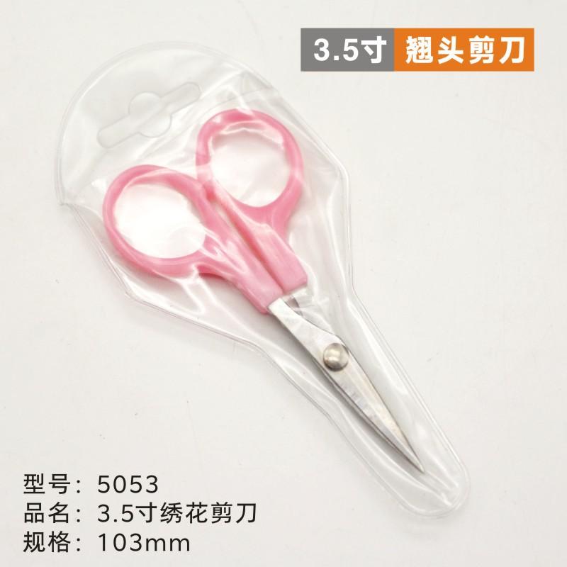 2019090535