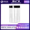 Botella Transparente de Plástico con Tapa de Aluminio Personalizada de 600 ml para Té de Flores, Hojas de Té, Botella de Empaque Sellado, Artículos de Año Nuevo, Frutos Secos, Botana, Frasco Sellado