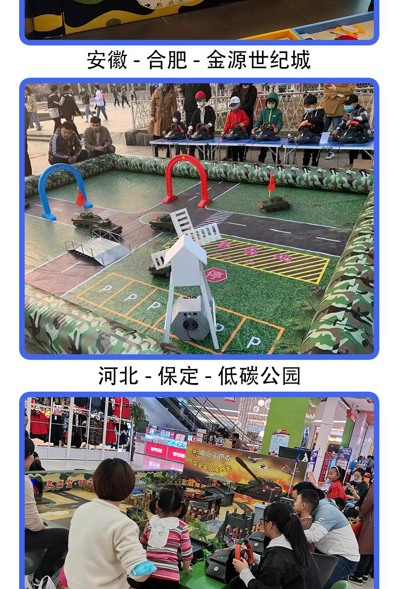 坦克详情页_10