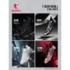 Jordan Xiaoyong Jordan Sola Fina Tênis de Basquete Profissional para Competição Cano Baixo Antiderrapante Anti-Torção Wrap Calçado Esportivo