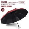 Guarda-chuva Totalmente Automático Personalizado com 72 Varetas, Para Chuva ou Sol, com Fivela de Argola, Guarda-chuva Masculino Reforçado, Guarda-chuva Dobrável, Guarda-sol de Negócios de Alta Qualidade