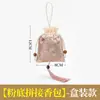 Saquito de Incienso de Artemisa Herbal China, Hoja de Artemisa para Aromaterapia, Saquito Aromático del Festival del Bote del Dragón, Adorno Colgante para Coche, Baño, Dormitorio, Saquito Repelente de Mosquitos