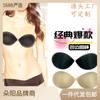 Sujetador invisible de silicona con hebilla frontal y adhesivo para busto ajustable para vestido de novia, ropa interior sin costuras, copa redonda