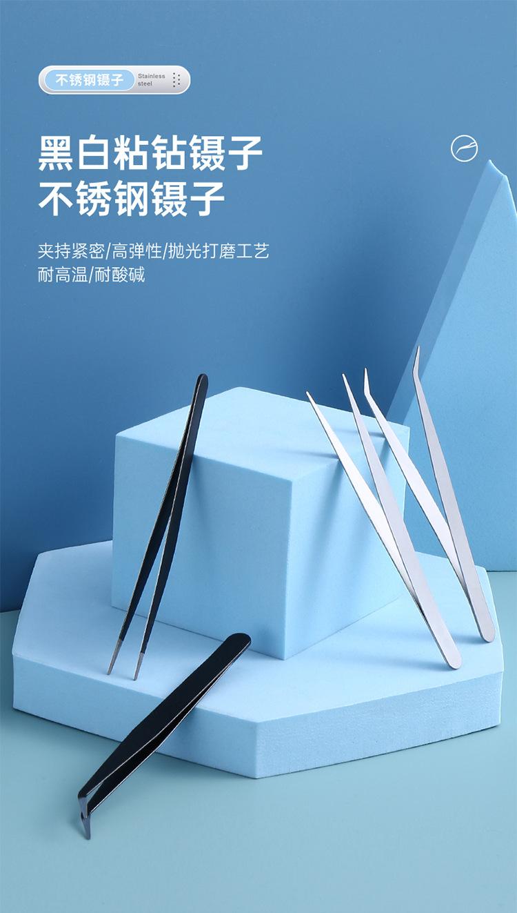 粘钻镊子_01.jpg