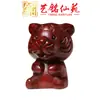 Set de Adornos de Bolsillo de Sándalo Morado de los Doce Signos del Zodíaco, Yiming Xianyuan Decoración de Escritorio Estilo Chino Regalo