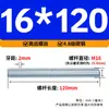 Varilla Roscada Galvanizada de Rosca Completa Estándar Internacional, Tornillo de Rosca Completa, Tornillo de Rosca Pasante, Varilla Completamente Roscada M4M5M6M8M10M16