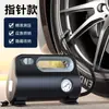 Bomba de Ar para Carro, Bomba de Ar Portátil para Carro, Especial para Medir Pressão dos Pneus, Veículo Elétrico, Bicicleta, Bola, Universal
