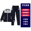 Uniformes de Béisbol con Cremallera de Color Contrastante para Estudiantes de Primaria y Secundaria, Uniformes Escolares, Trajes Deportivos Estilo Preppy Británico para Primavera y Otoño para Niños y Niñas