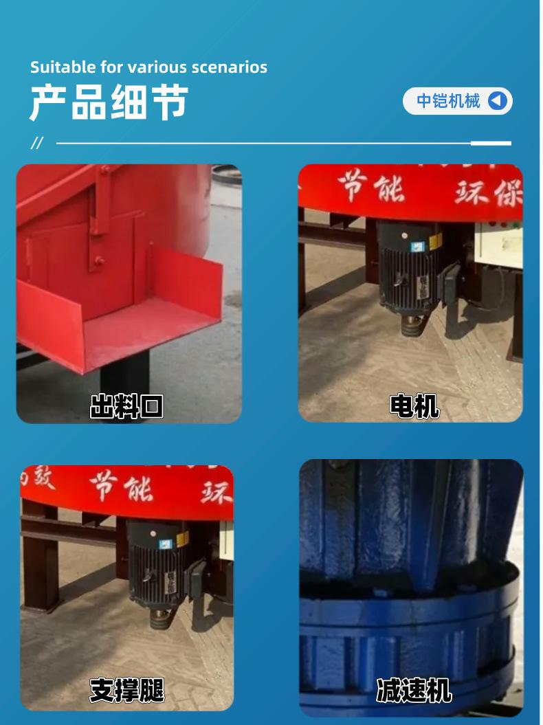 混凝土储料罐详情页  (4).jpg