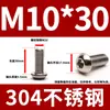 Tornillo hexagonal de cabeza semicircular de acero inoxidable 304 DIN7380, cabeza plana, cabeza de hongo, perno hexagonal M3M4M5M6