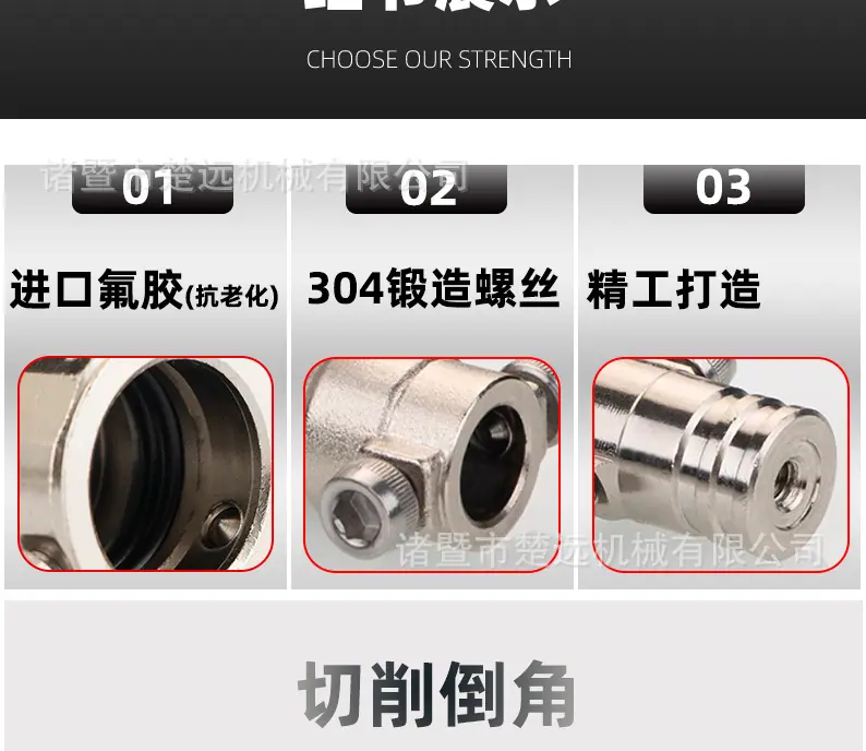 顶压式高压喷雾系统9.52mm_13.jpg