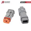 Conector automotivo DT06-2S-E008 conector à prova d'água DT04-12PA-E008 macho e fêmea plug de alta cobertura