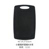 Tabla de Cortar Doméstica Tabla de Cortar Antibacteriana Antimoho Tabla de Cortar de Plástico Almohadilla para Cortar Fruta Tabla de Cortar de Paja de Trigo Juego de Tres Piezas
