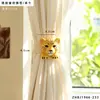 Cuerda para atar cortinas de león de dibujos animados, tira, cordón de amarre para decoración de sala de estar y habitación infantil, cordón elástico para fijar cortinas translúcidas