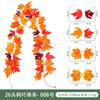 Ratan de Hoja de Arce Imitación Nuevos Hojas Artificiales Falsas en Stock Decoración de Otoño Día de Acción de Gracias Todos los Santos Festival de la Cosecha Ratan