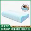 Almofada de Espuma de Memória com Retorno Lento Proteção do Pescoço YADUO Planeta Lado Profundo Dormir Ergonômica Meng Baili Borboleta Gel