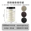 Tarro de almacenamiento de vidrio para cocina del hogar en stock, tarro sellado de alta capacidad de grado alimenticio de borosilicato alto para almacenar granos y nueces
