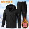 Traje de Chaqueta de Terciopelo Otoño e Invierno Transfronterizo Impermeable y a Prueba de Viento Chaqueta de Algodón para Hombre Estilo Grueso para Exteriores