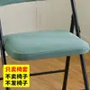 Capas Dobráveis para Cadeiras Domésticas, Capas Universais para Encosto de Cadeiras de Jantar, Capas de Assento, Capas para Encosto de Cadeiras de Reunião de Escritório, Capas para Bancos de Restaurante