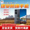 Batería de Larga Duración 5g Coal Safety Phone, Rendimiento Estable 5g Coal Safety Phone Ktw455 5g Coal Safety Phone