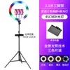 Luz de Preenchimento Colorida RGB Luz Suave Luz de Pele Atmosfera Vídeo ao Vivo Selfie Fotografia Luz de Anel Ajustável