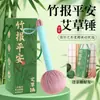 Martelo de artemísia, martelo de moxabustão, martelo de saúde, ferramenta de percussão de meridianos, martelo de bambu para paz e bem-estar, martelo de massagem, portátil para o corpo inteiro, atacado