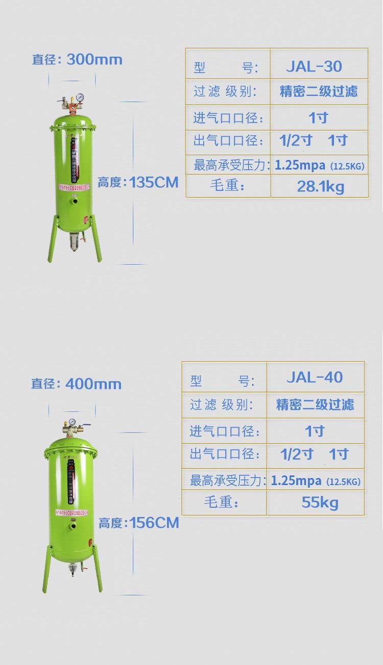 详情页 (14).jpg